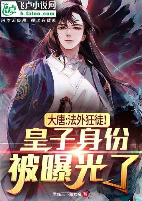 1月25日美股成交额前20：特斯拉财报欠佳股价重挫12%